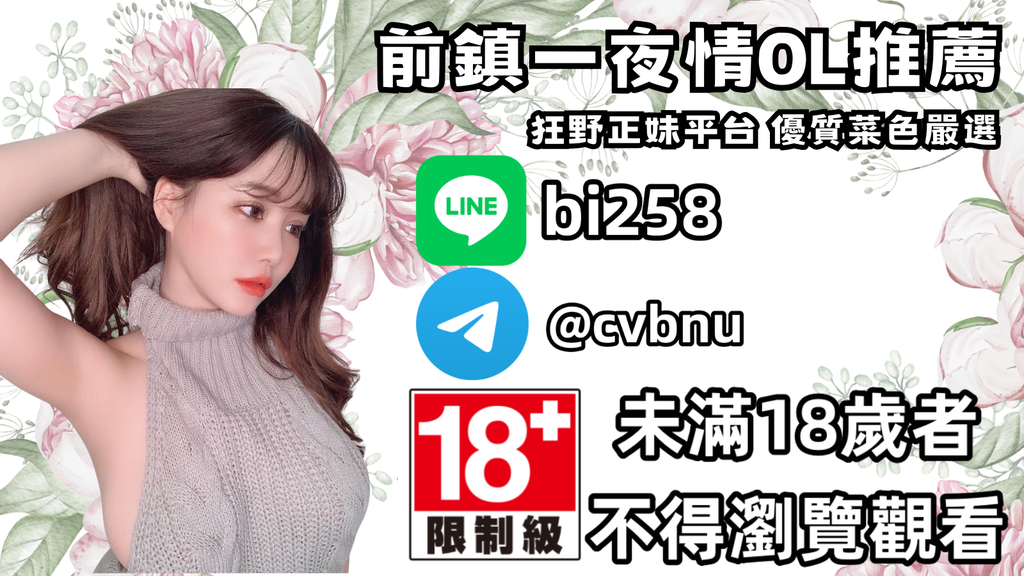 前鎮外送茶